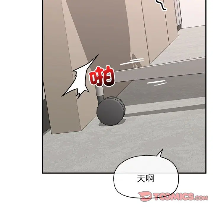 第116話 - 第39页