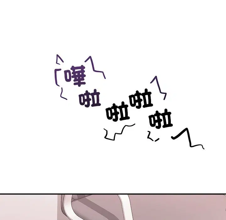 第116話 - 第41页