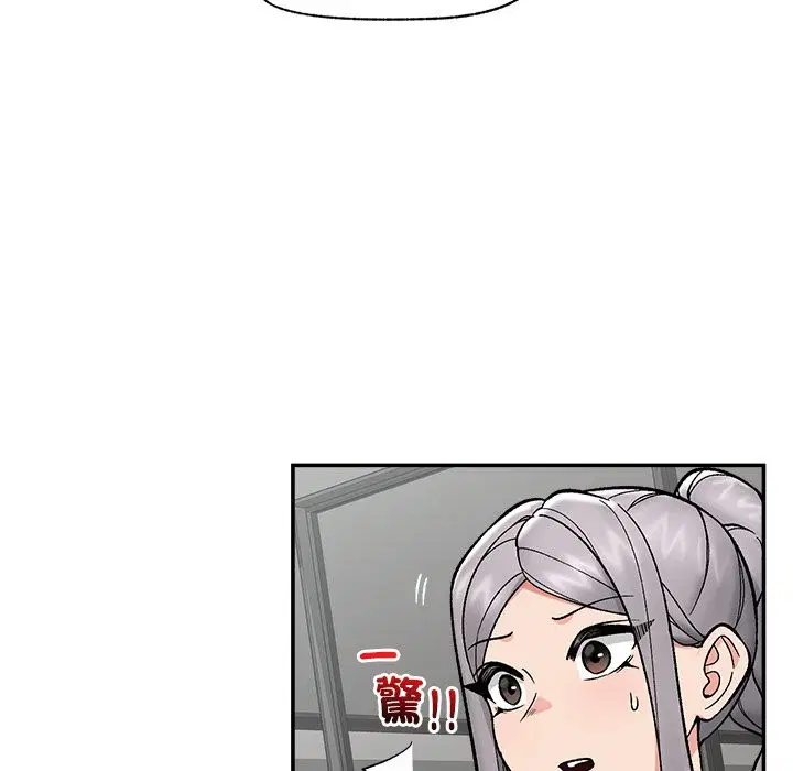 第116話 - 第47页