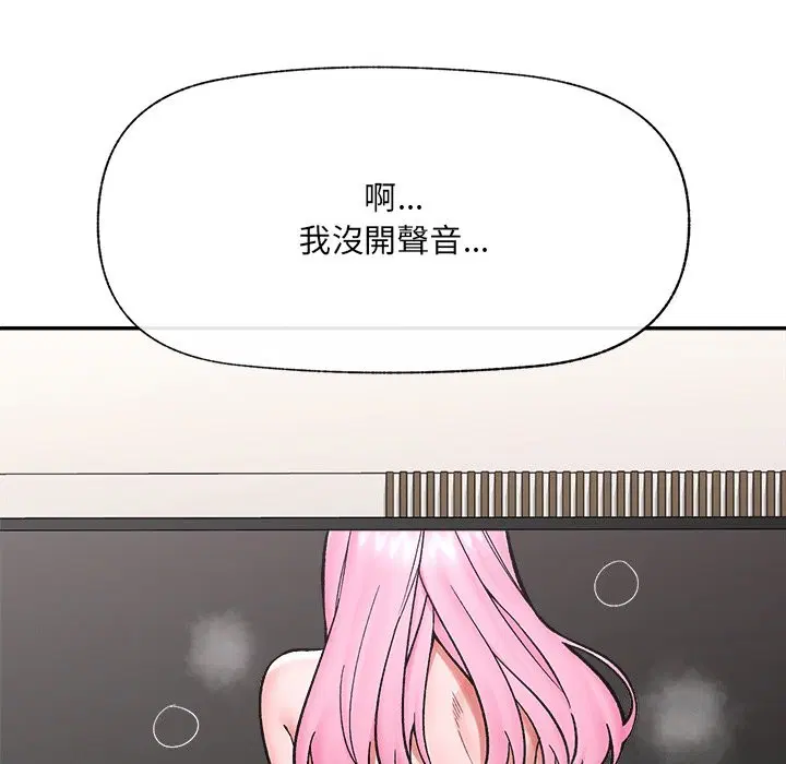 第116話 - 第80页