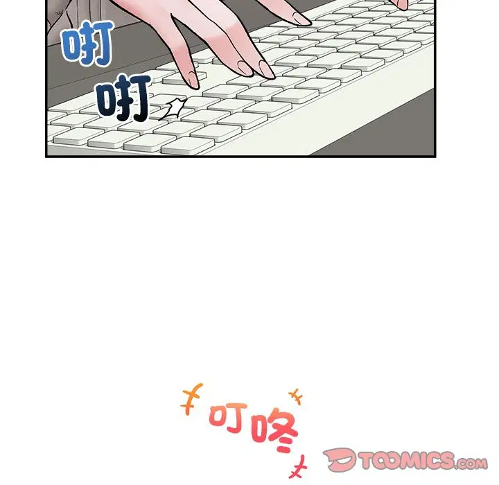 第116話 - 第93页