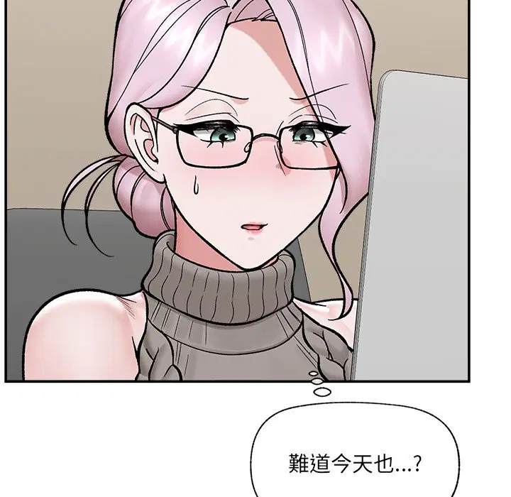 第116話 - 第95页