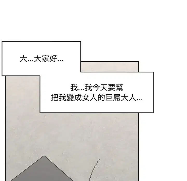 第117話
