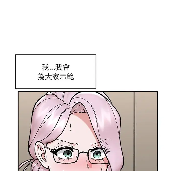 第117話