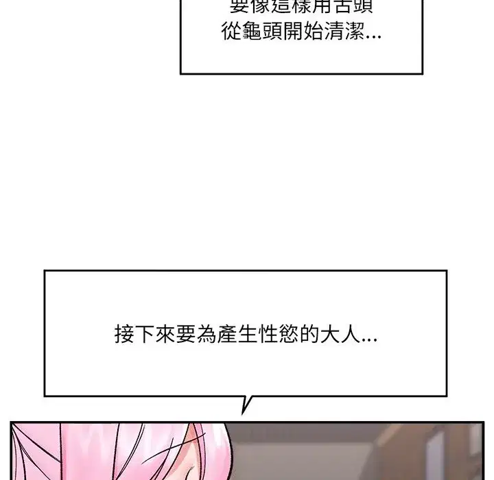 第117話