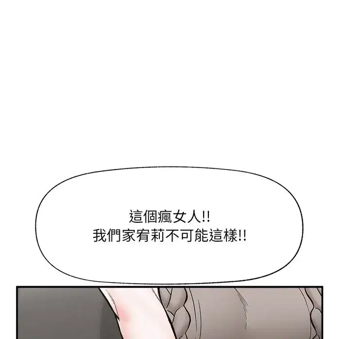 第117話