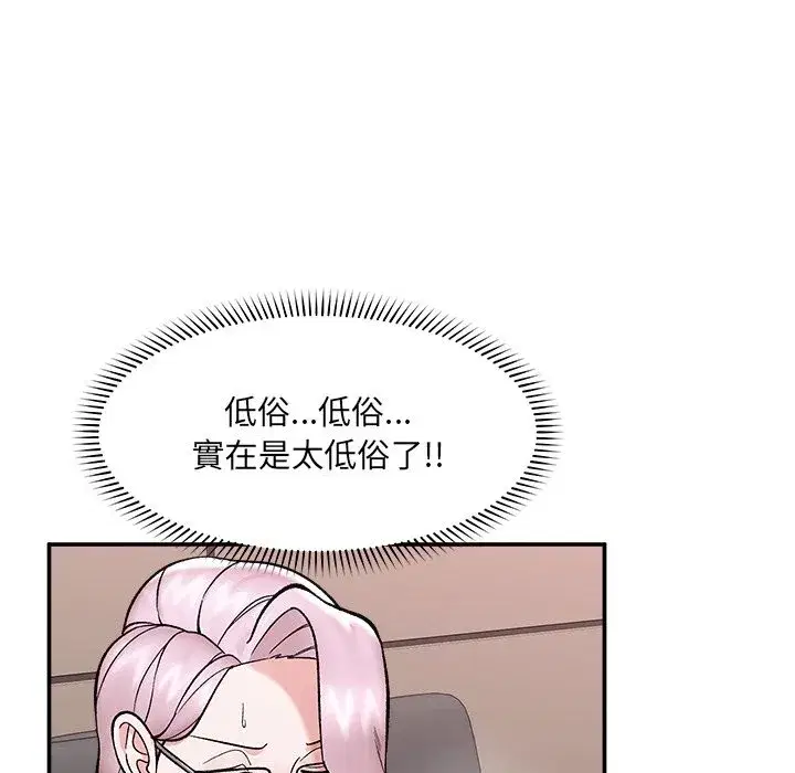 第117話
