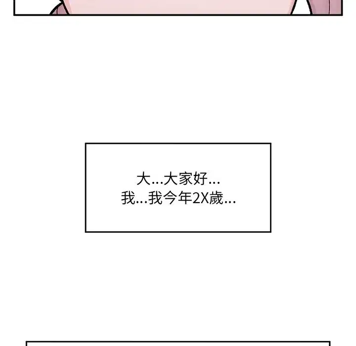 第117話