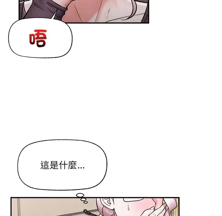 第117話