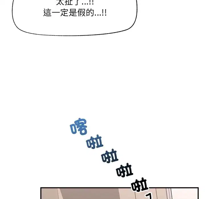 第117話
