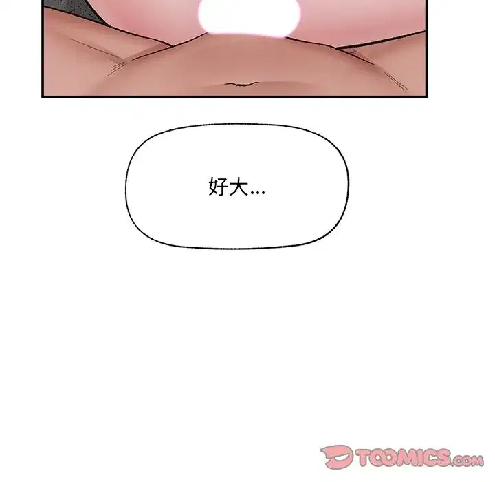 第117話