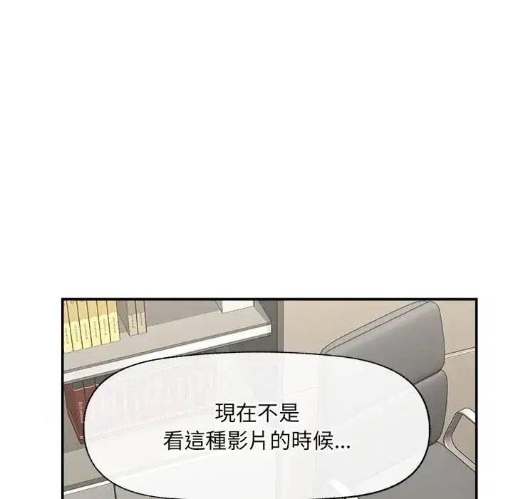 第117話