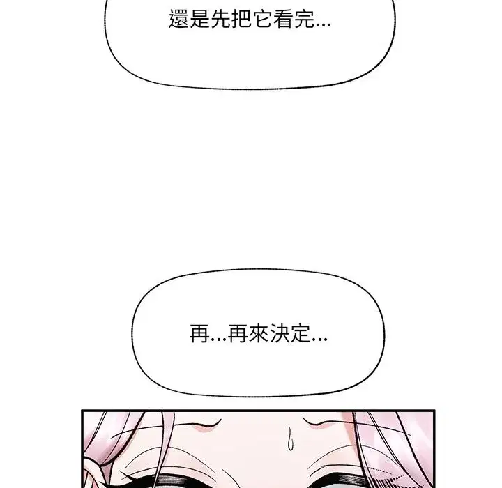 第117話