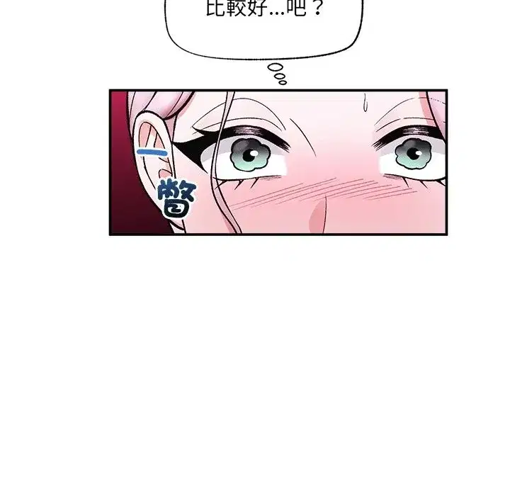第117話