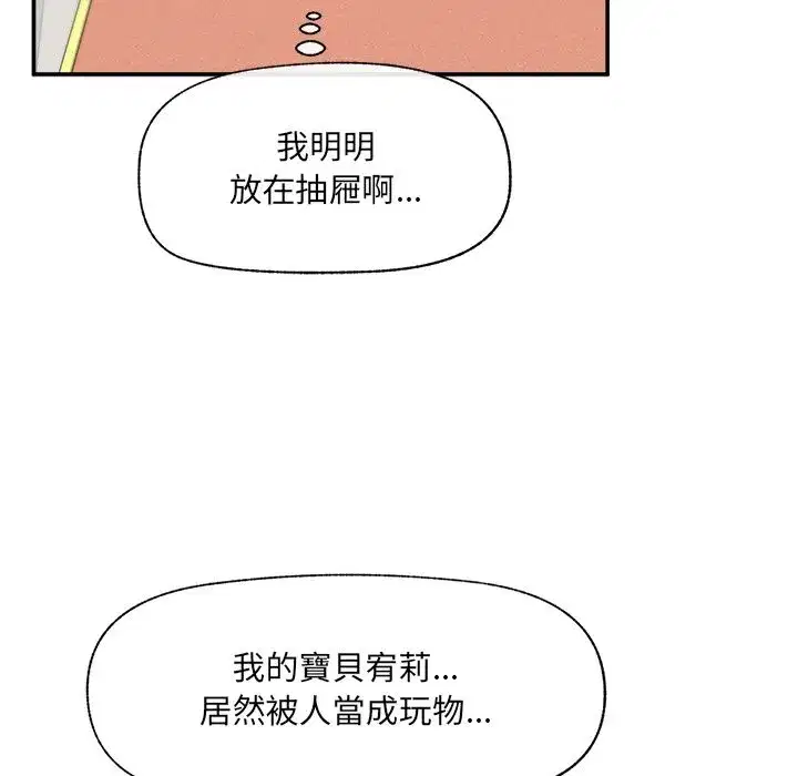 第117話