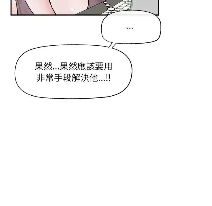 第117話