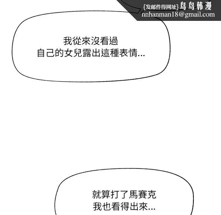 第117話