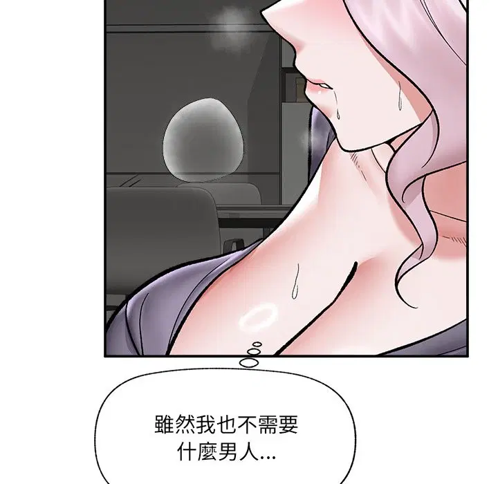 第118話