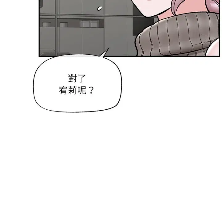 第118話