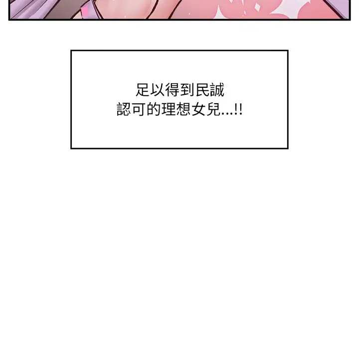 第118話