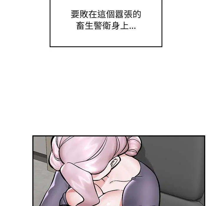 第118話