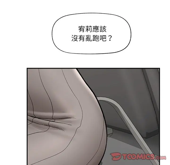 第118話