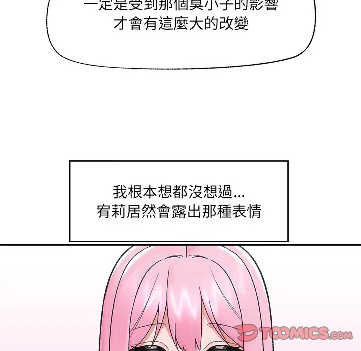 第118話