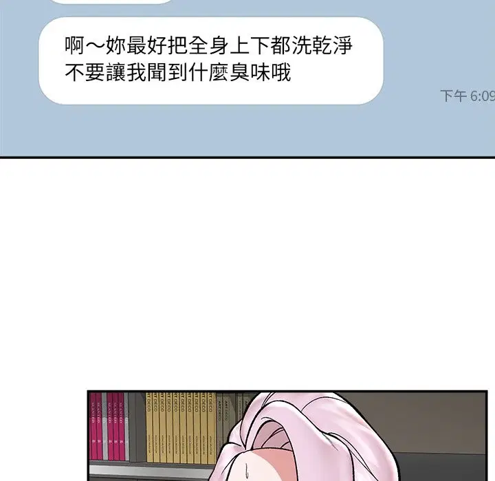 第118話