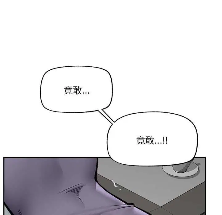 第118話