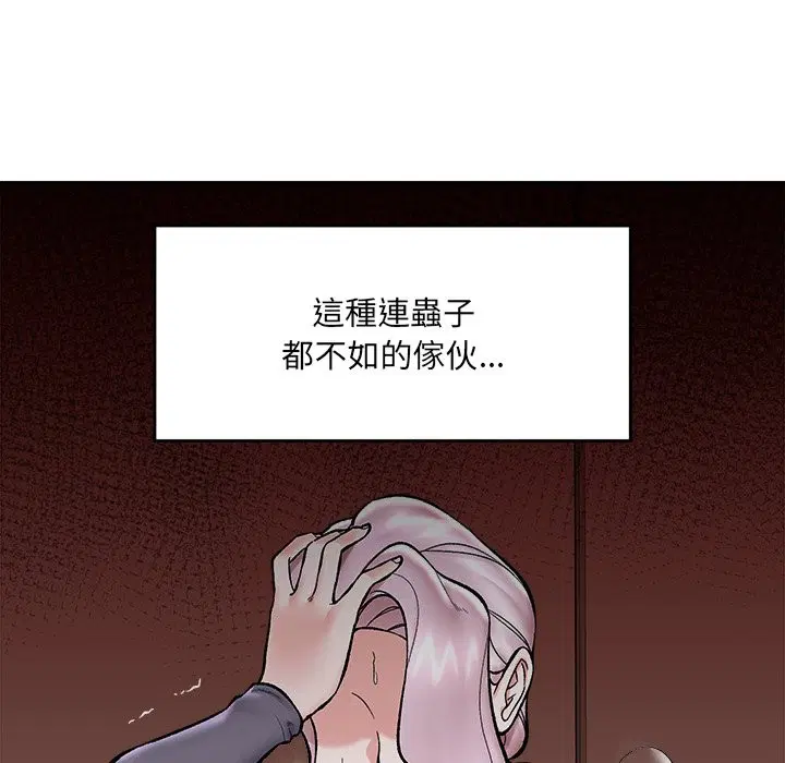 第118話