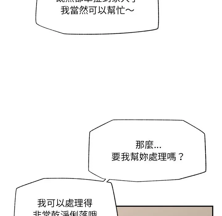 第118話