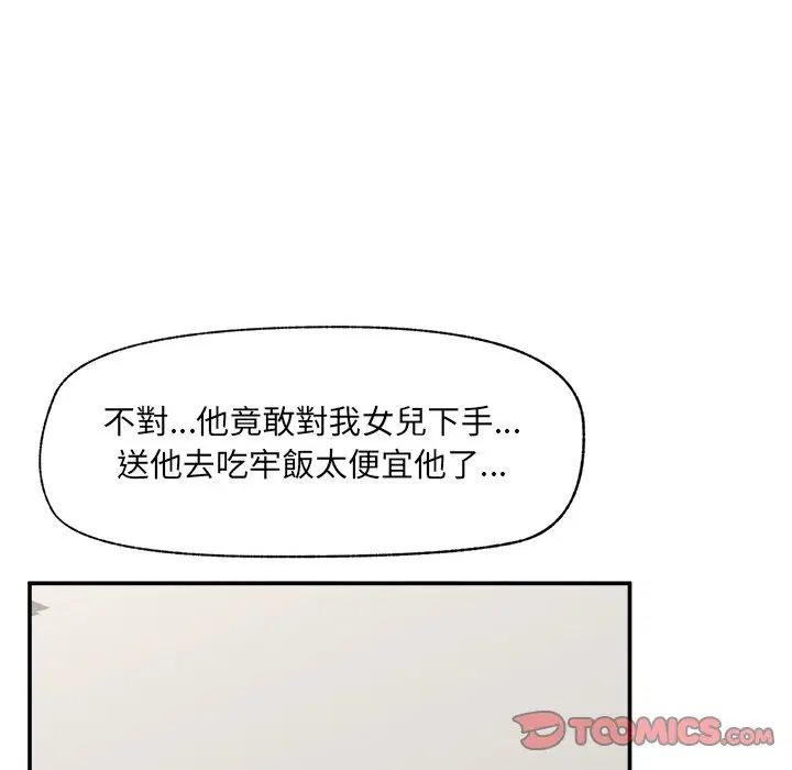 第118話