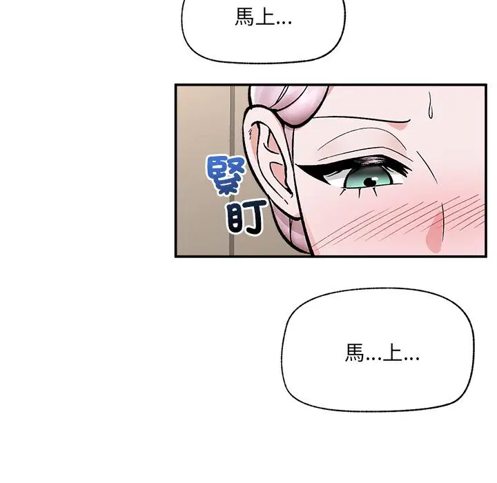 第118話