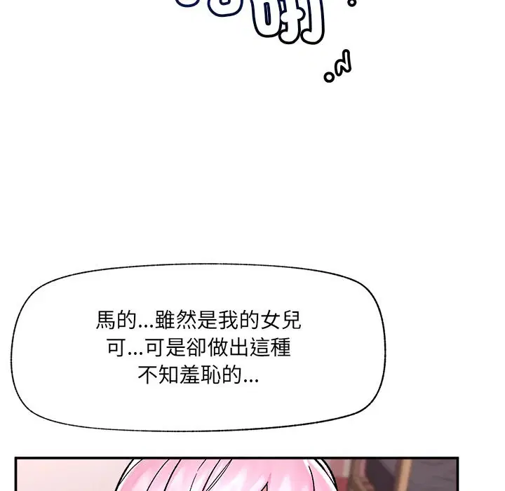 第118話
