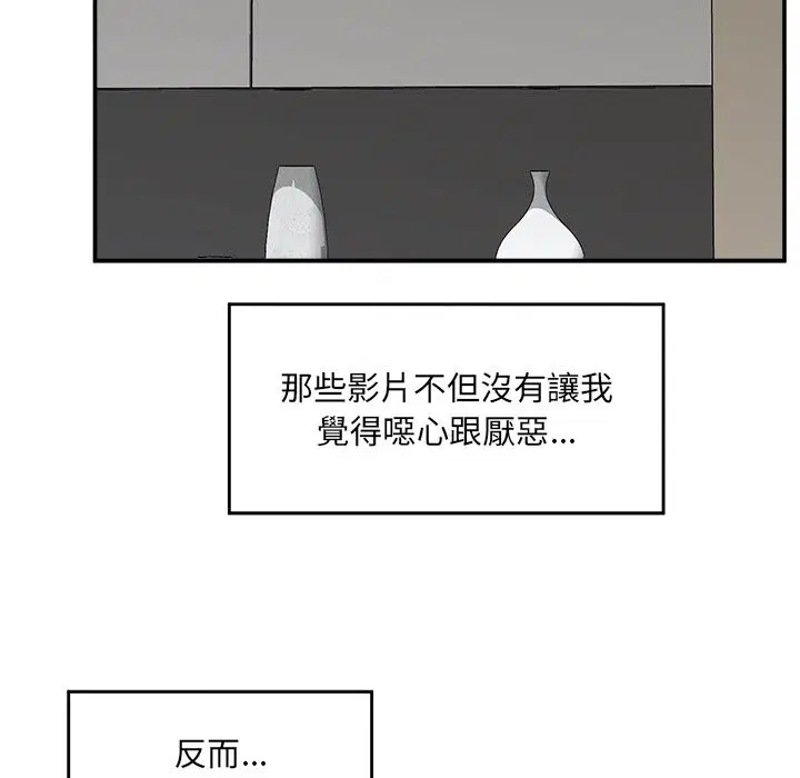 第118話