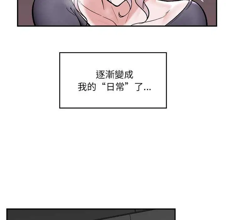 第118話