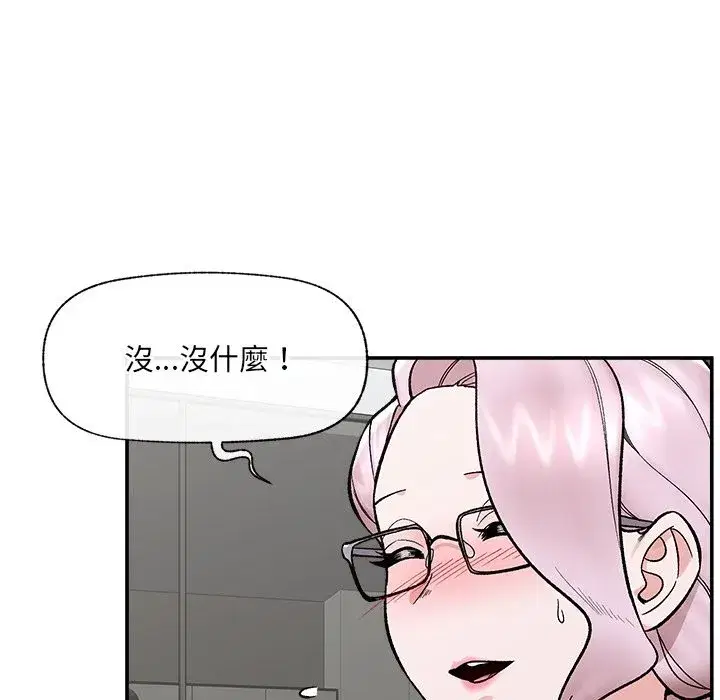 第119話