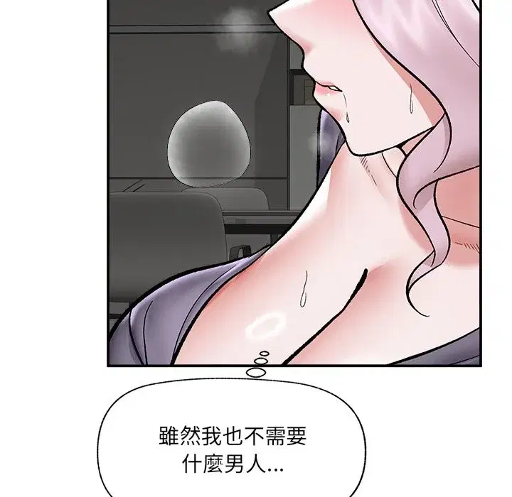 第119話