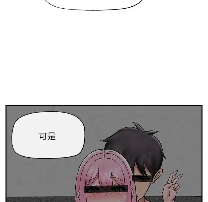 第119話