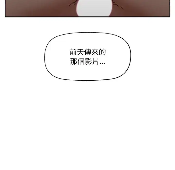 第119話