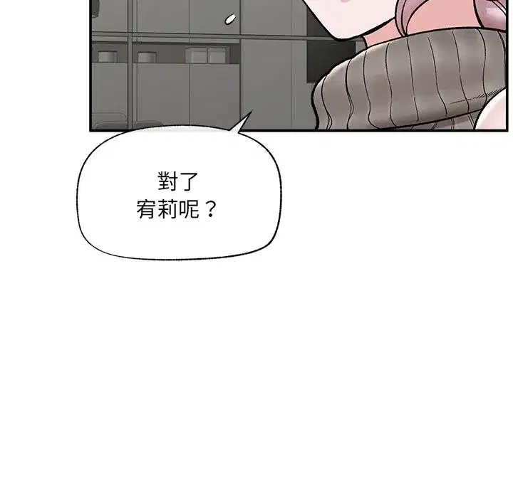 第119話