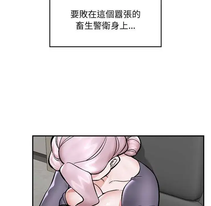 第119話