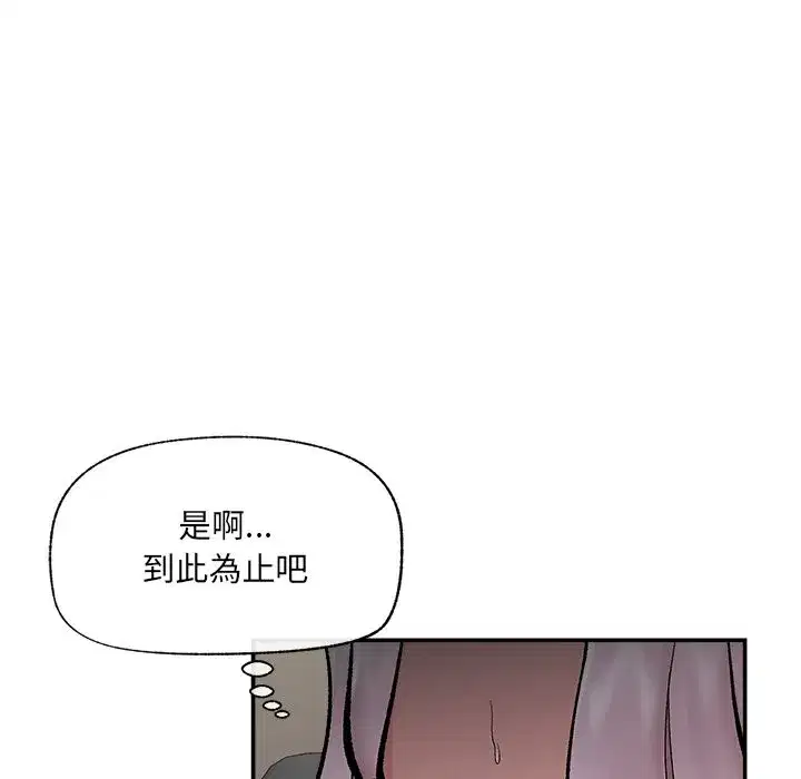 第119話