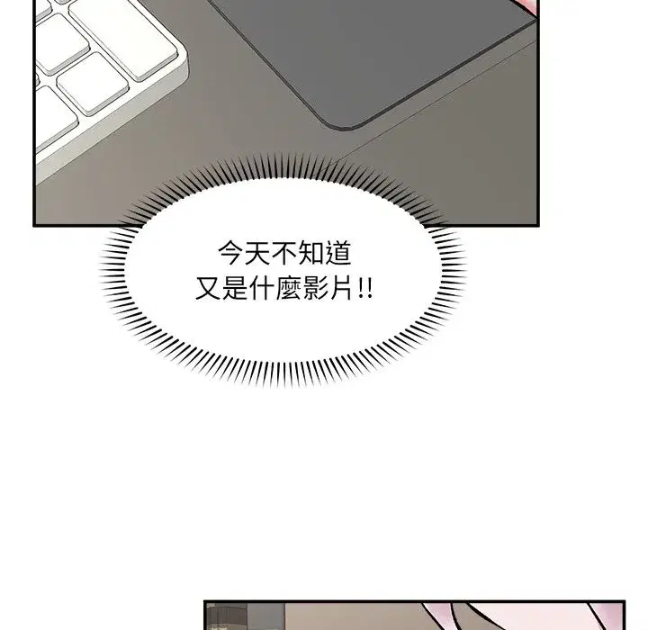 第119話