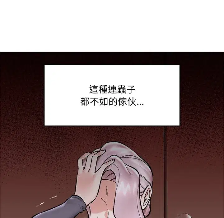 第119話