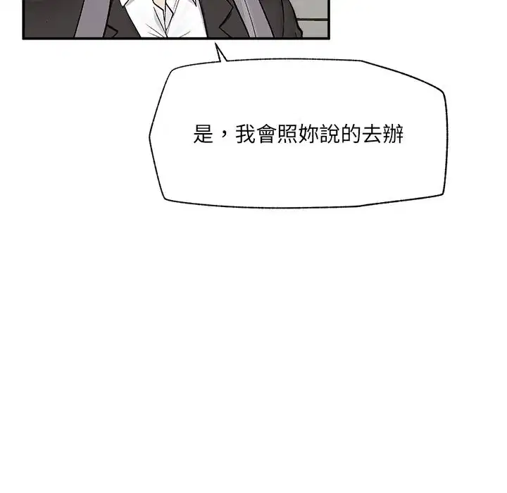 第119話