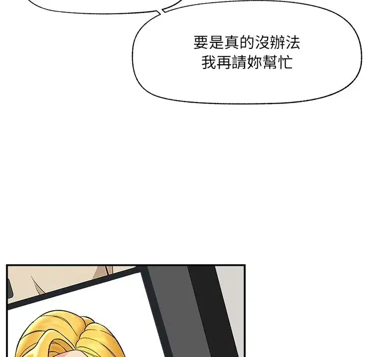 第119話