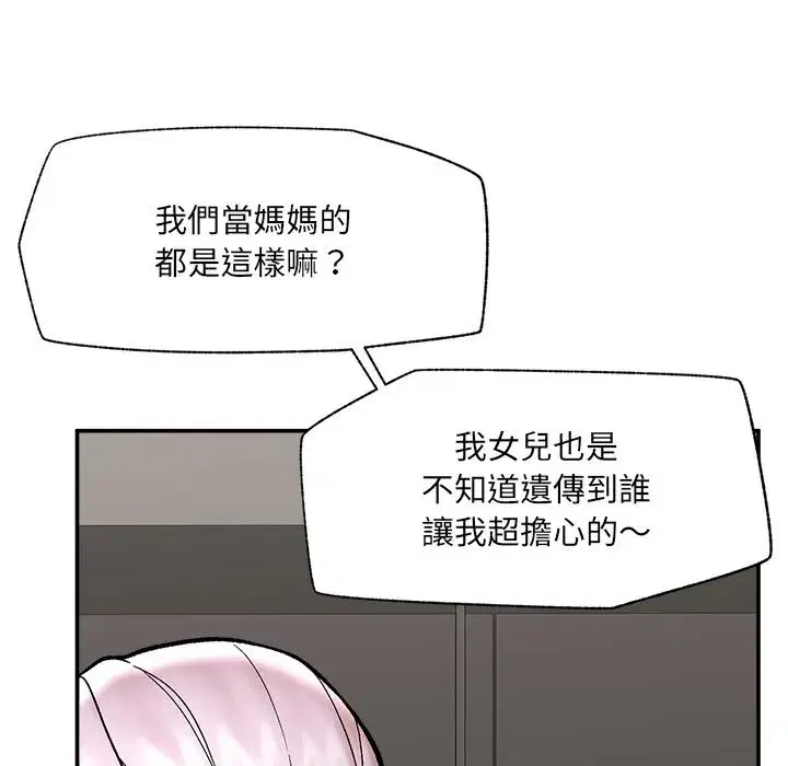 第119話