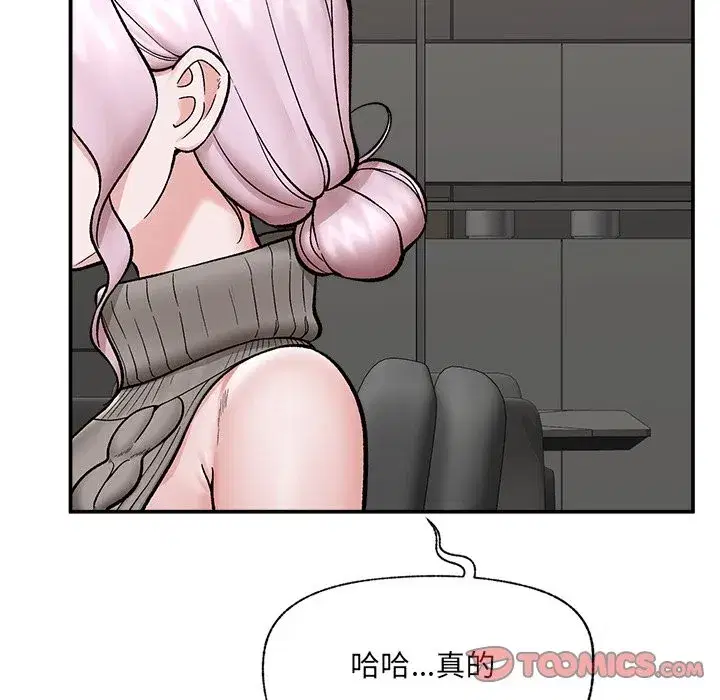 第119話