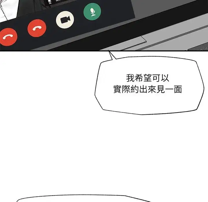 第119話